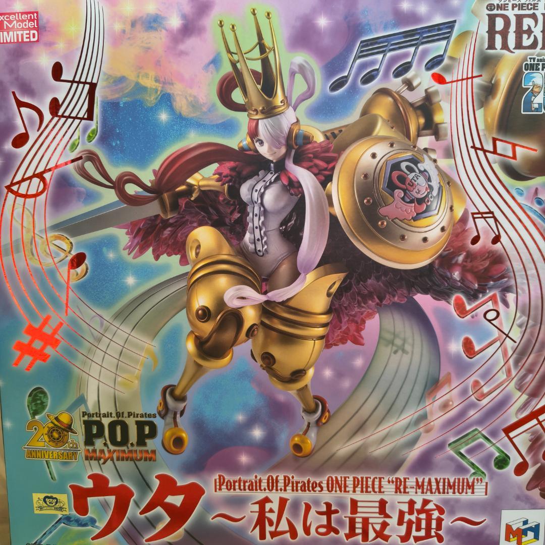 ONEPIECE ワンピース POP RE-MAXIMUM ウタ 私は最強
