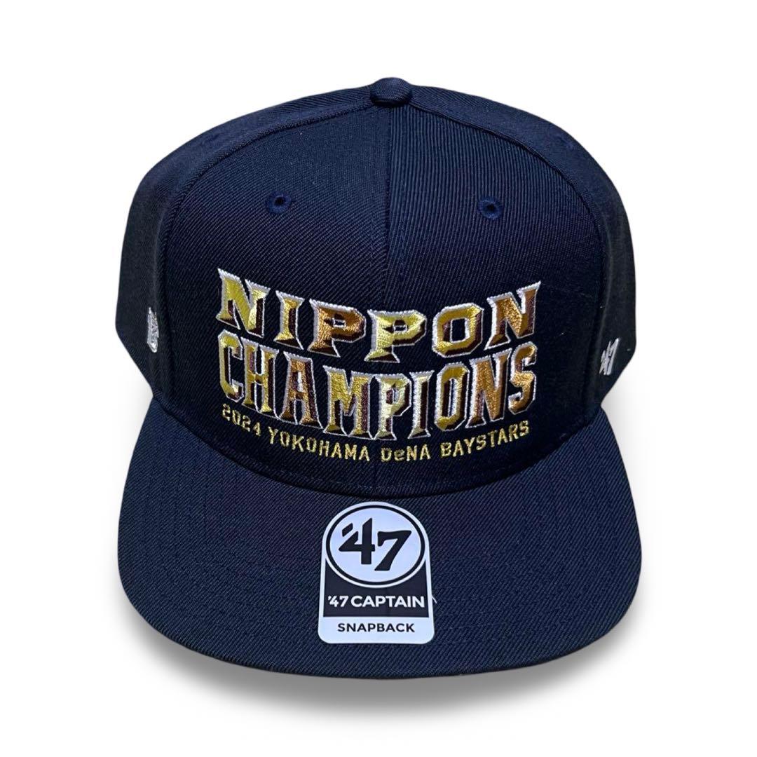 横浜DeNAベイスターズ優勝記念グッズ チャンピオンキャップ