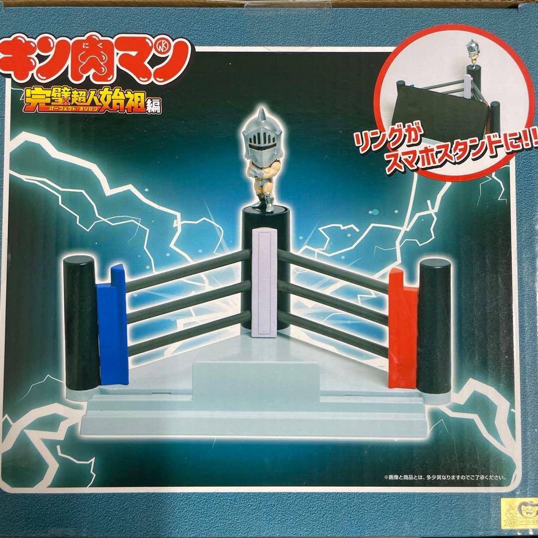 [かん]　ロビンマスク　ぺ