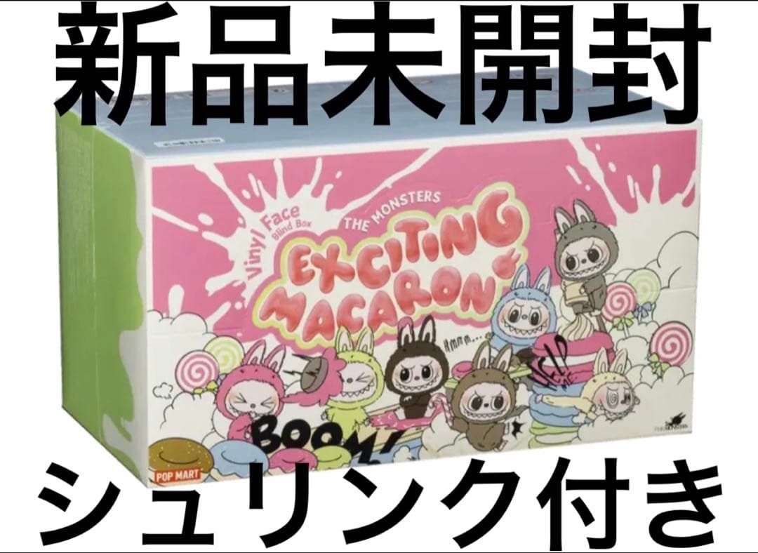 THE MONSTERS Exciting Macaron ぬいぐるみ シリーズ