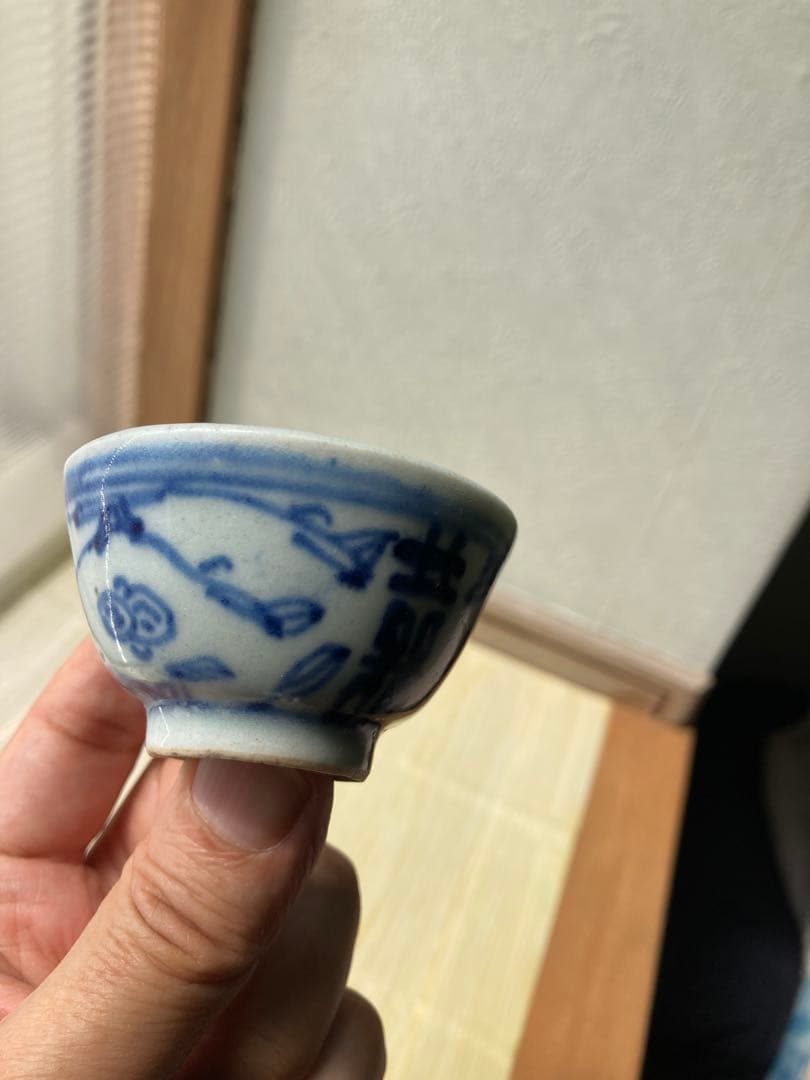 骨董酒器　ぐい呑　清朝　3種