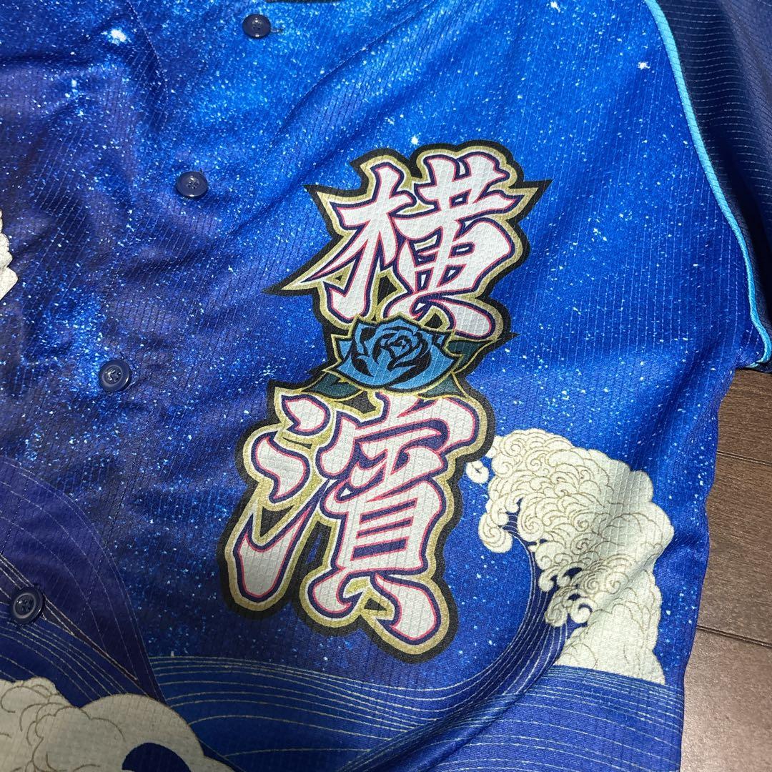 未使用　横浜DeNAベイスターズ　度会隆輝選手　青薔薇スターナイト　ユニホーム