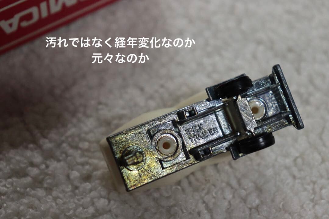 日本製　トミカ　日野　バルクトレーラー　19 赤箱