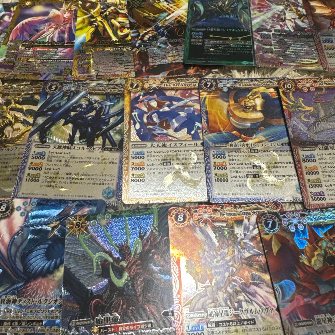 バトスピ なつかしセット【4611