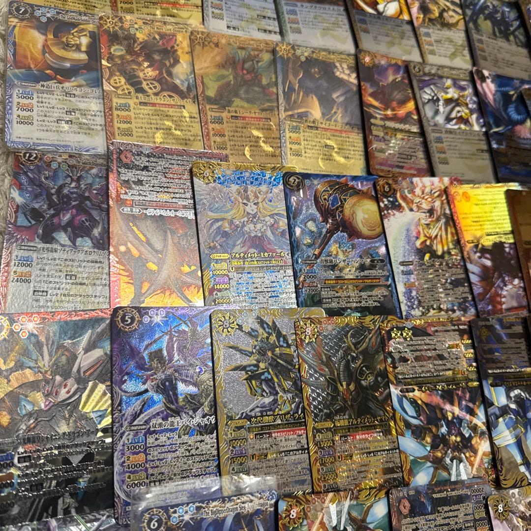 バトスピ なつかしセット【4611