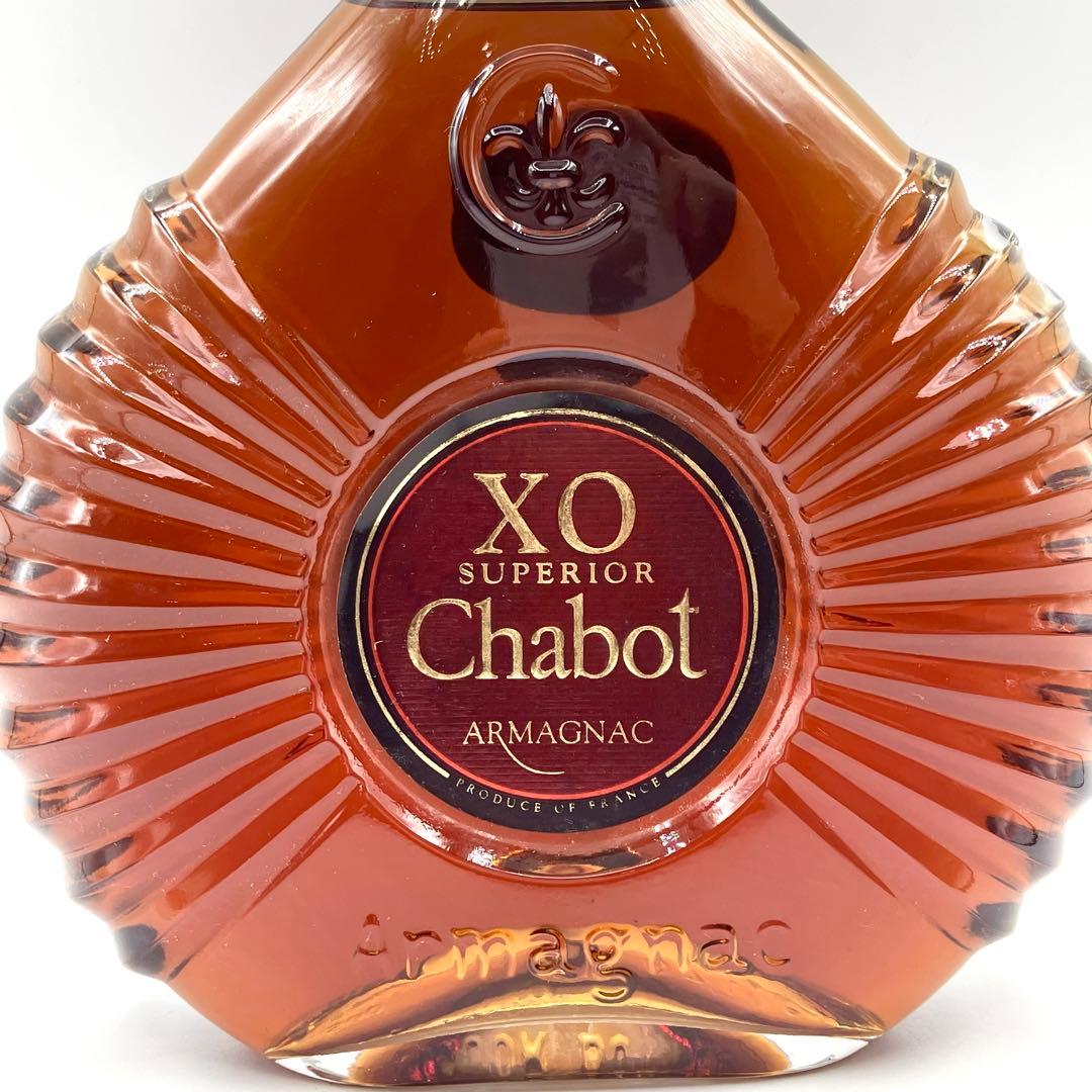 未開栓 2本 カミュ XO ロングネック シャボー XO スペリオール