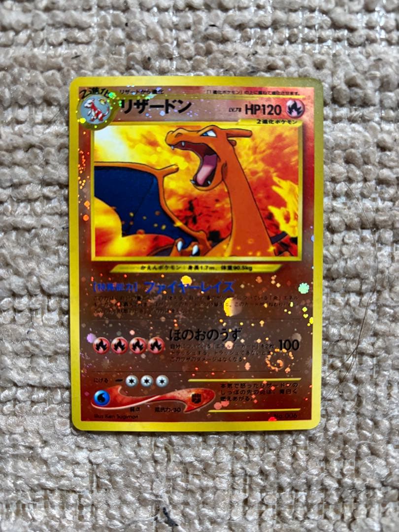 ポケモンカードゲーム　neo 9枚セット　まとめ売り