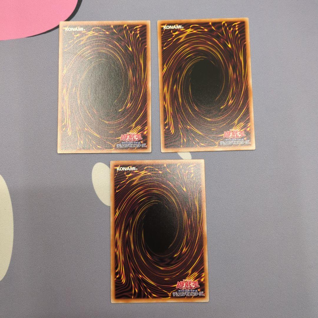 3枚セット 調和ノ天救竜 フィドラウリス=ハルモニア ①