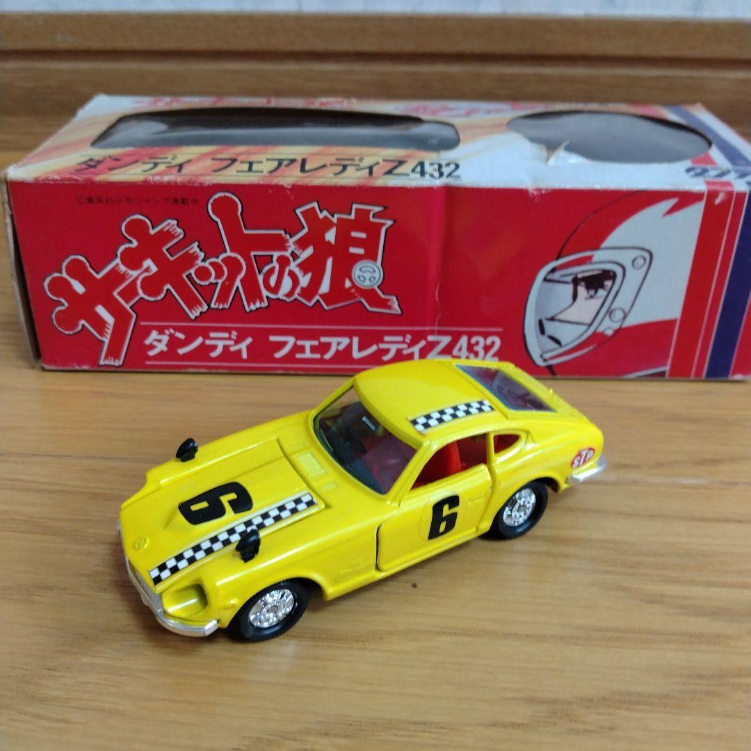 当時物サーキットの狼　旧トミー フェアレディZ　ランチャストラトス　日本製