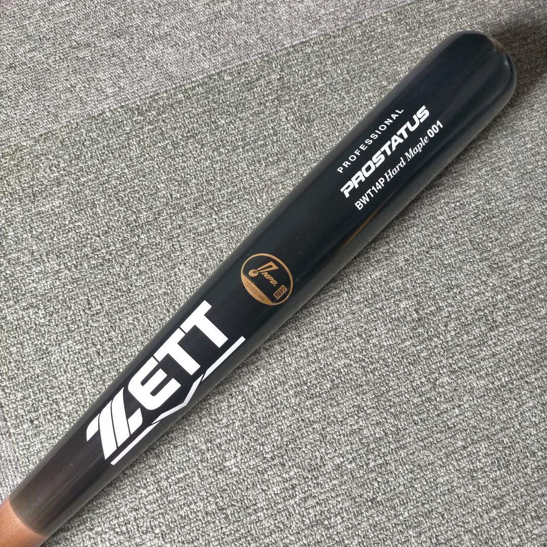 【プレミア】川瀬晃 ZETT ゼット 硬式木製バット 85cm 857g