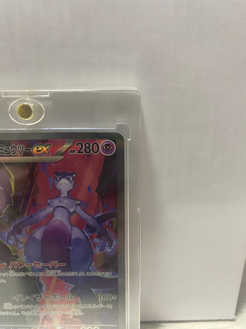 ロケット団のミュウツー EX SAR