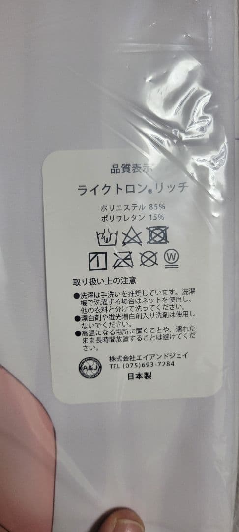 C104新作　水着みおちゃん抱き枕カバー