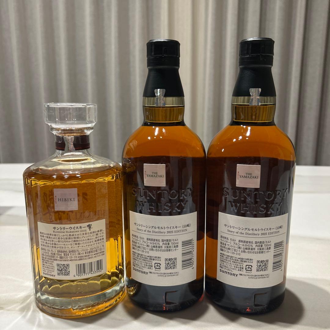 響Blossom&山崎 Story of the Distillery 2025