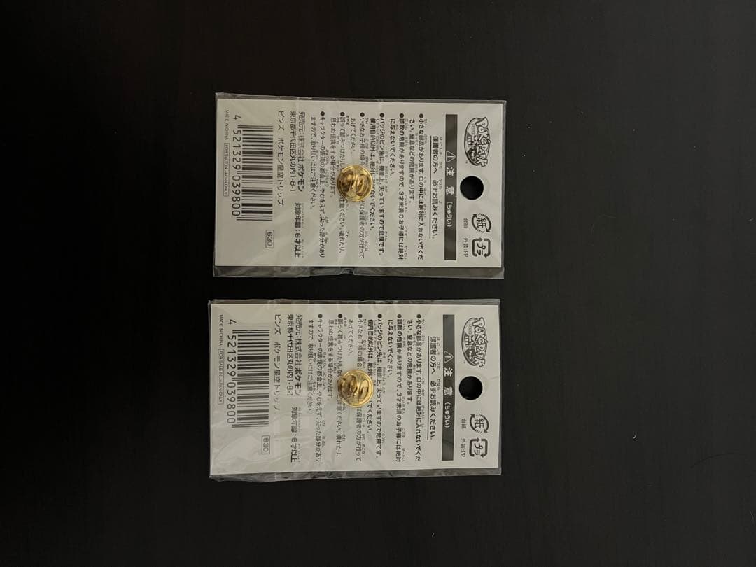 【未開封】ポケモン星空トリップ　ジラーチ　ピンズ