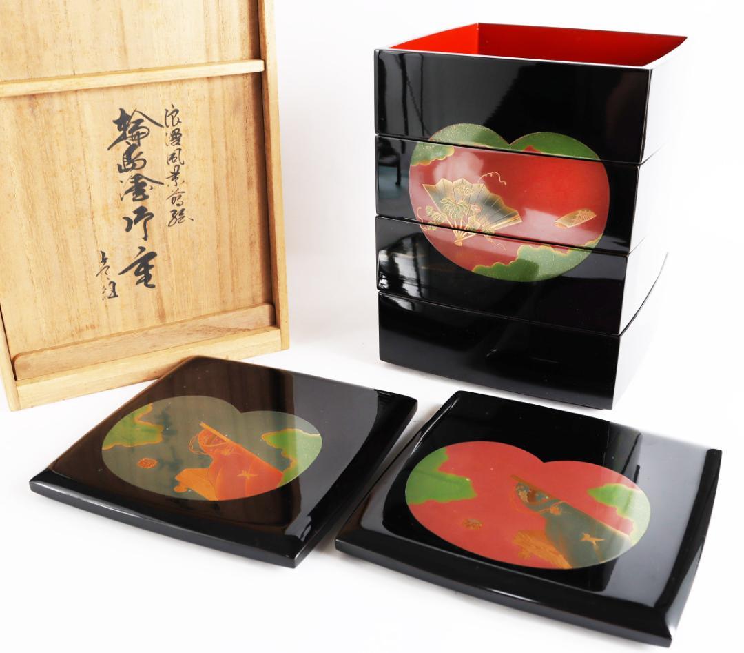 輪島塗 重箱 浪漫 蒔絵 御重 蓋二枚 茶道具