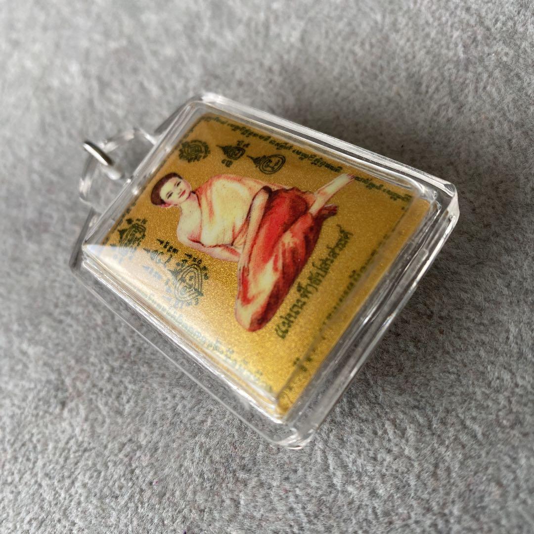 プラクルアン メーナーク AJピヤシティ師 超レア 超強力 愛 魅力 御守り