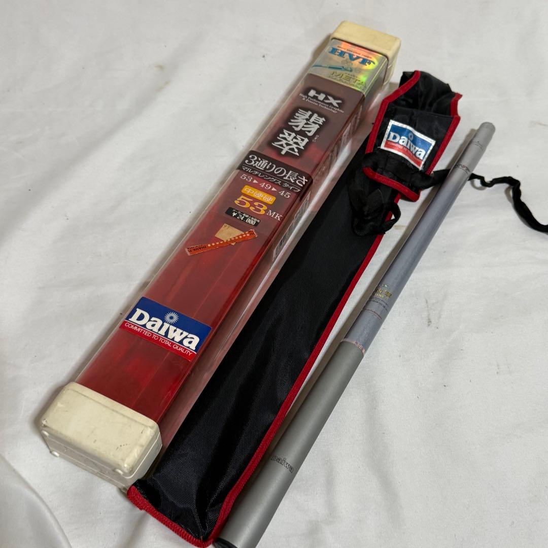 ダイワ　Daiwa HX 翡翠　中硬硬53MK 渓流竿