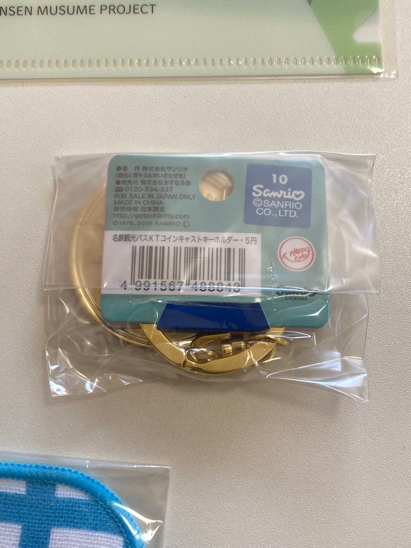 名鉄　クリスマストレインツアー　ブルーミュースカイ 限定品＆参加グッズ　11点