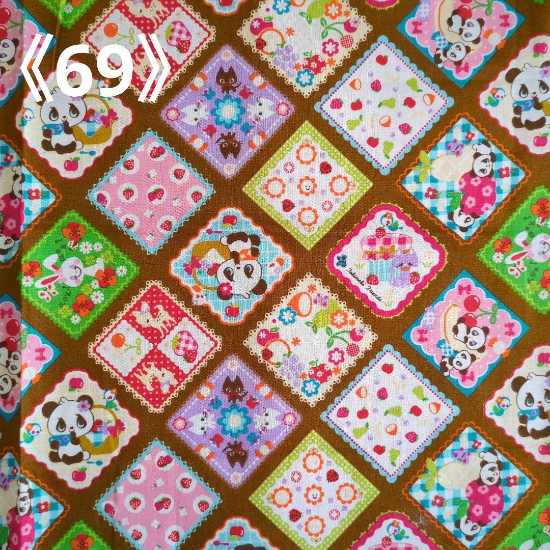 《69》ペット＊犬＊マナーベルトオーダー用 サンプル（確認用）