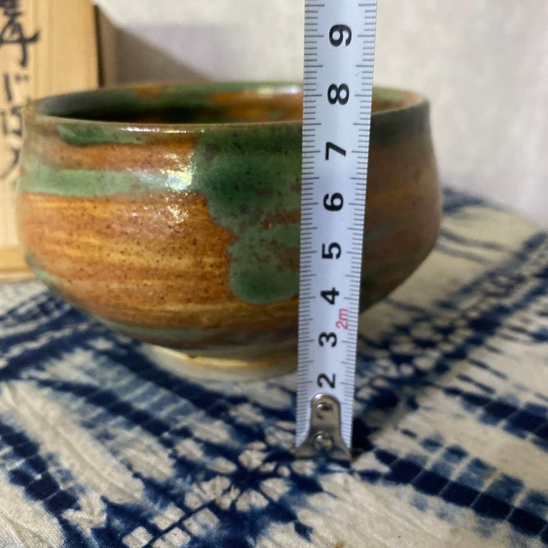 新垣栄三郎　青じぼかし茶碗　壺屋焼　琉球　沖縄　茶道具