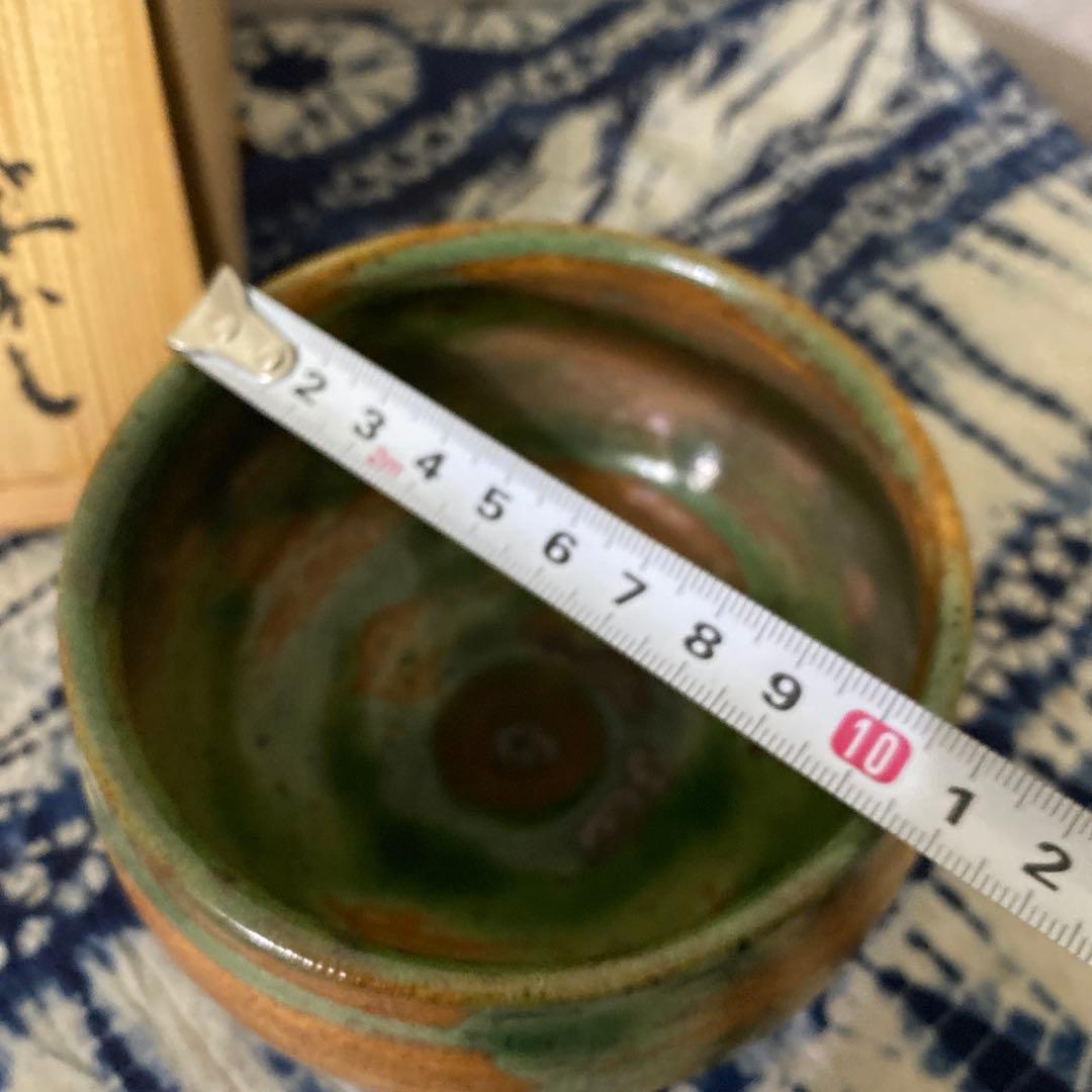 新垣栄三郎　青じぼかし茶碗　壺屋焼　琉球　沖縄　茶道具