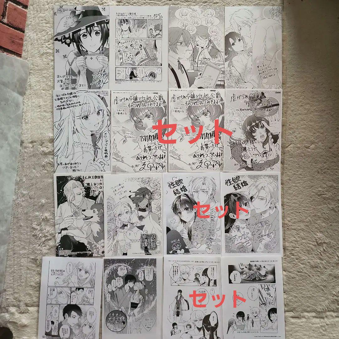 コミック モノクロイラストカード・ペーパー