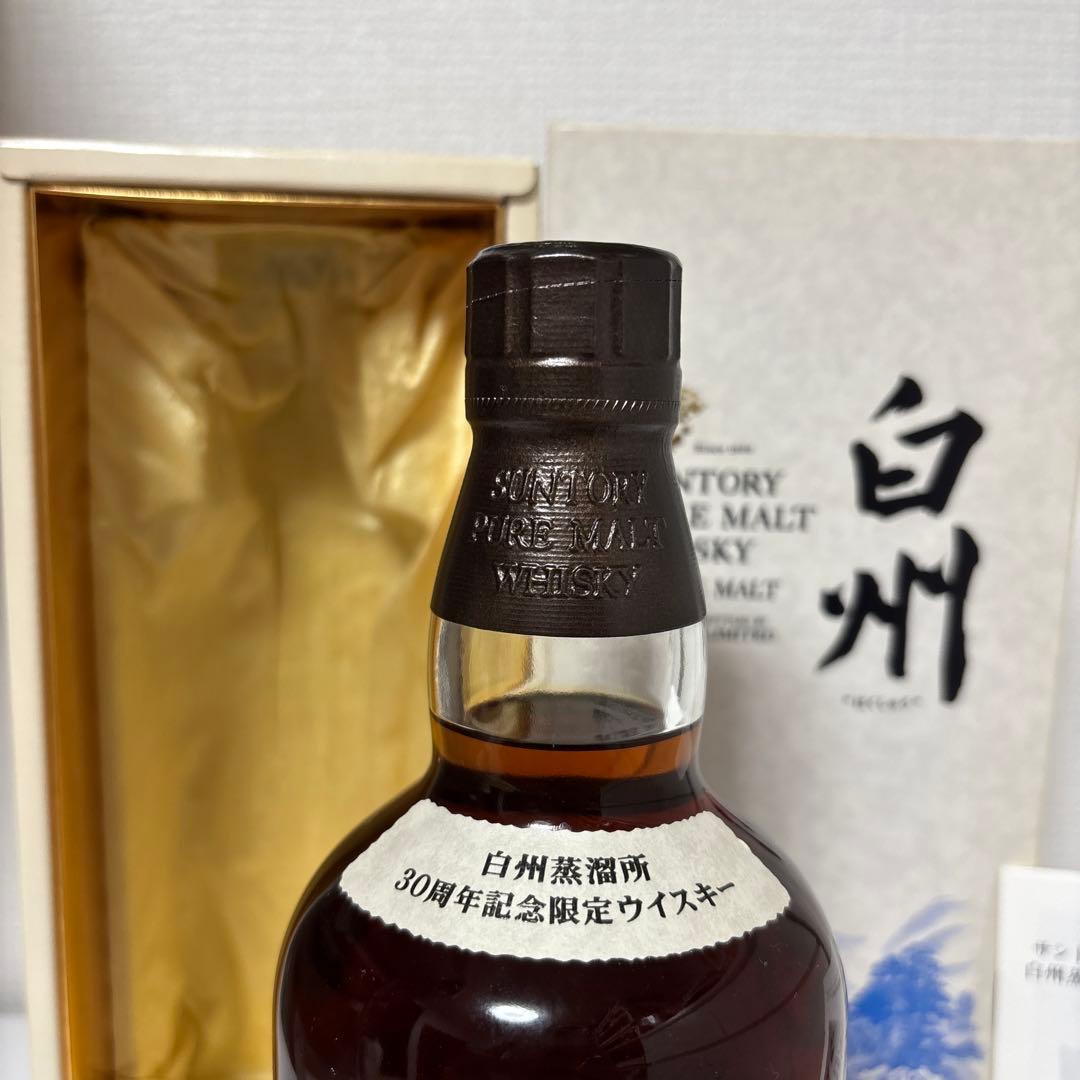 サントリーピュアモルトウイスキー　白州蒸溜所30周年記念ボトル　箱付き　未開封
