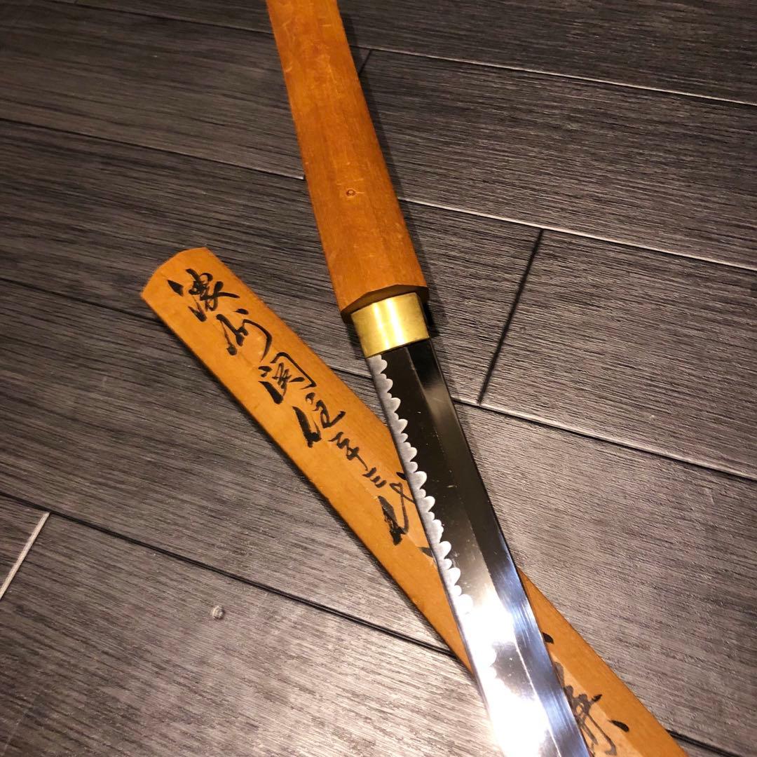 高級模造刀 白鞘 樋入り刀身　濃州関住二十三代藤原兼房作之 刃長二尺三寸五分有之