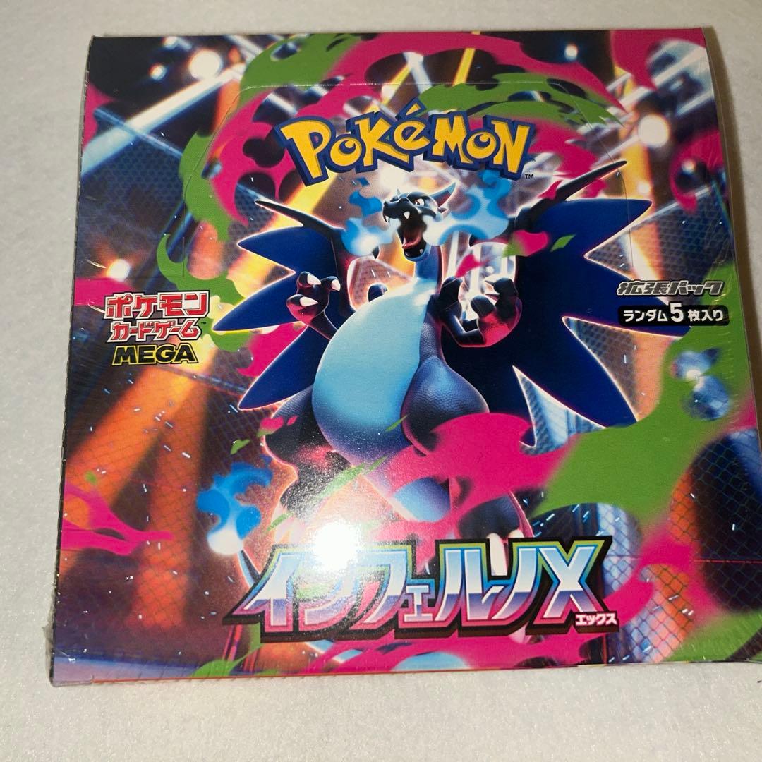 メガドリームex インフェルノXスペシャルボックストウホク各1boxシュリンク付