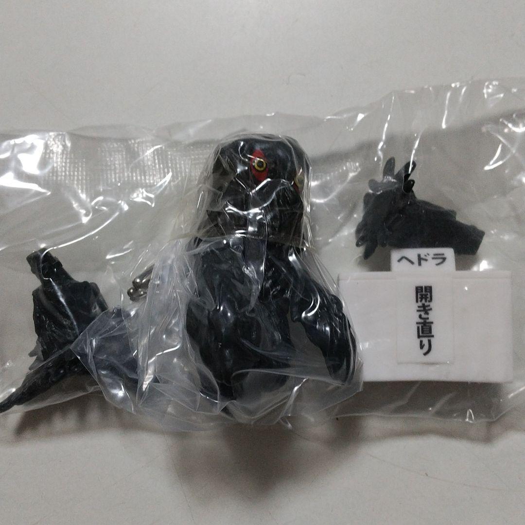 [ 詐病 illion 負け犬 腰抜け野郎 ]