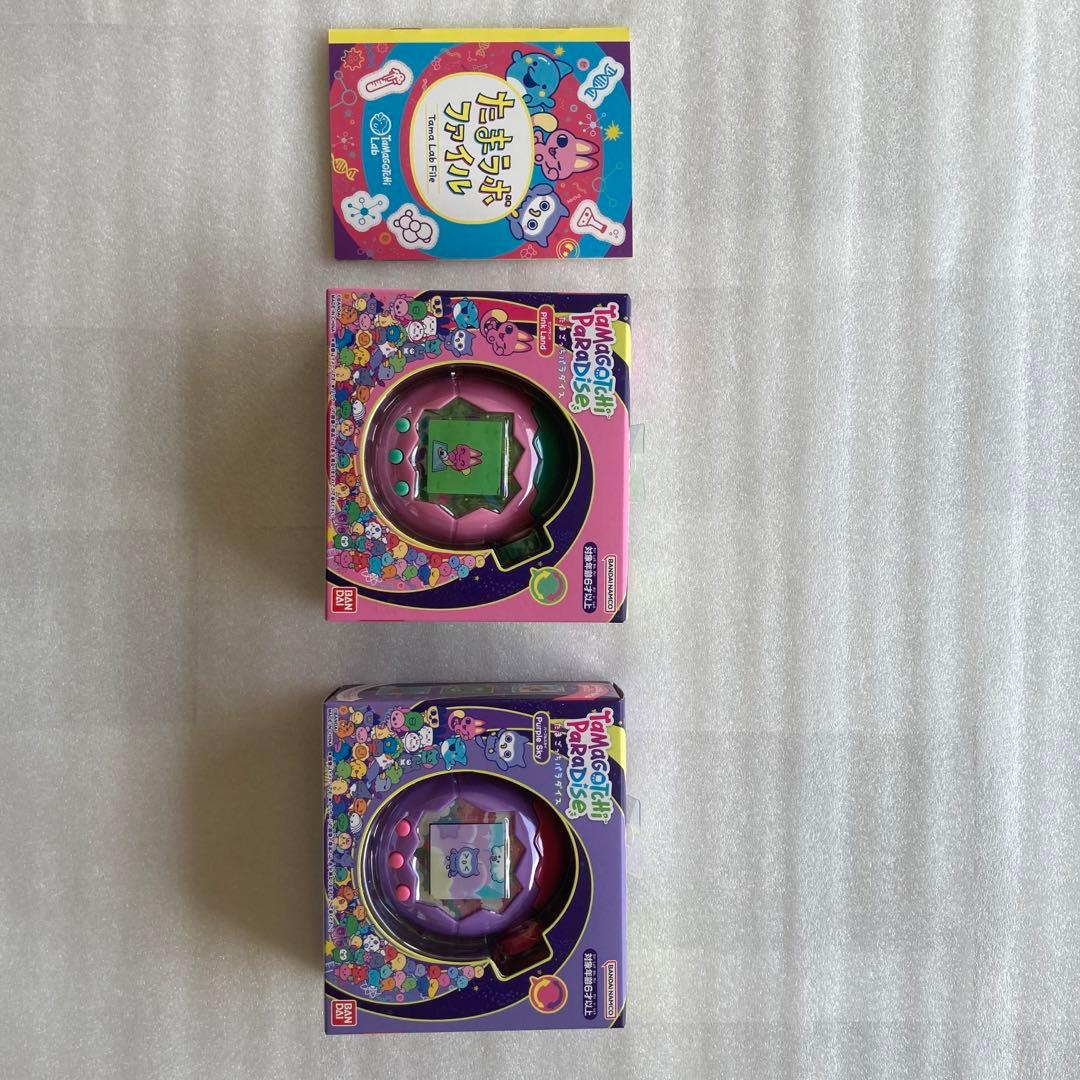 ユ*ス様 り*り様 たまごっちパラダイス2個セット
