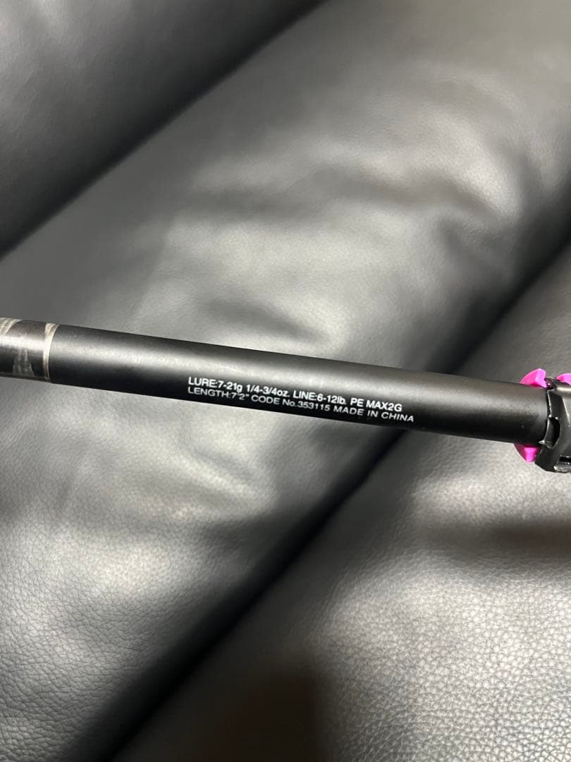 最終値下げ 22日まで出品 シマノ 22エクスプライド272mh-2