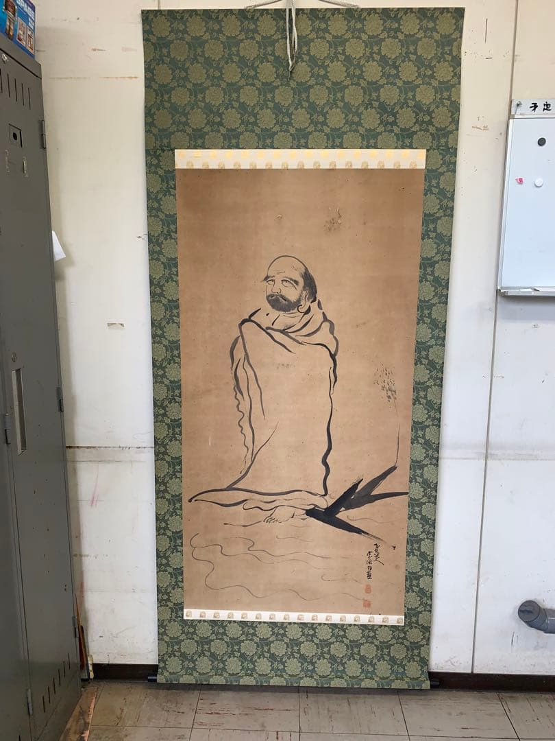 掛け軸　釈　宗活(しゃくそうかつ) 真筆　臨済宗僧侶　鎌倉　円覚寺　僧侶