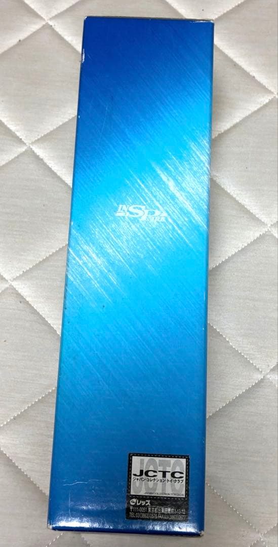 アントニオ猪木 引退記念版 フィギュア