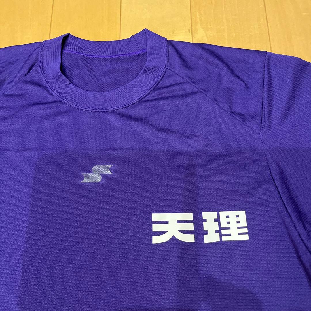 天理高校公式ユニフォーム 他 ４点セット