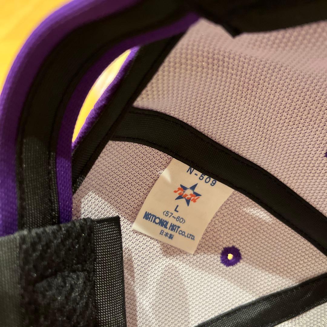 天理高校公式ユニフォーム 他 ４点セット