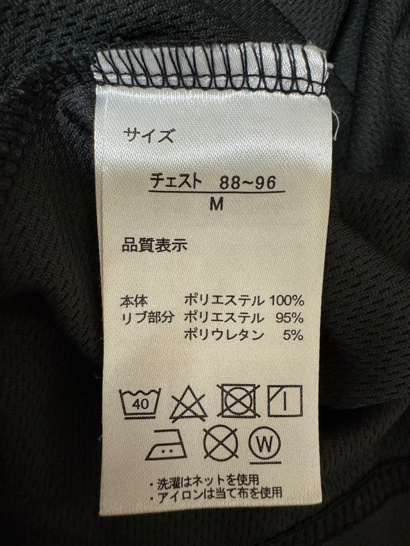 マンチェスター・シティ 長袖シャツ 黒