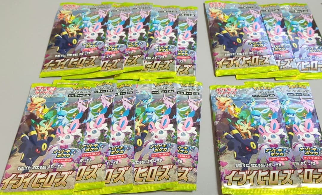 ポケモンカードゲーム イーブイヒーローズ 15パック