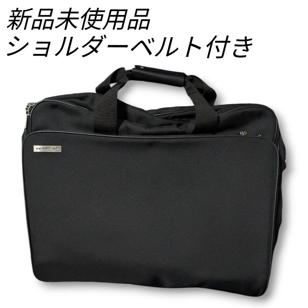 ポルシェデザイン ガーメントバッグ 2way ショルダーベルト付き