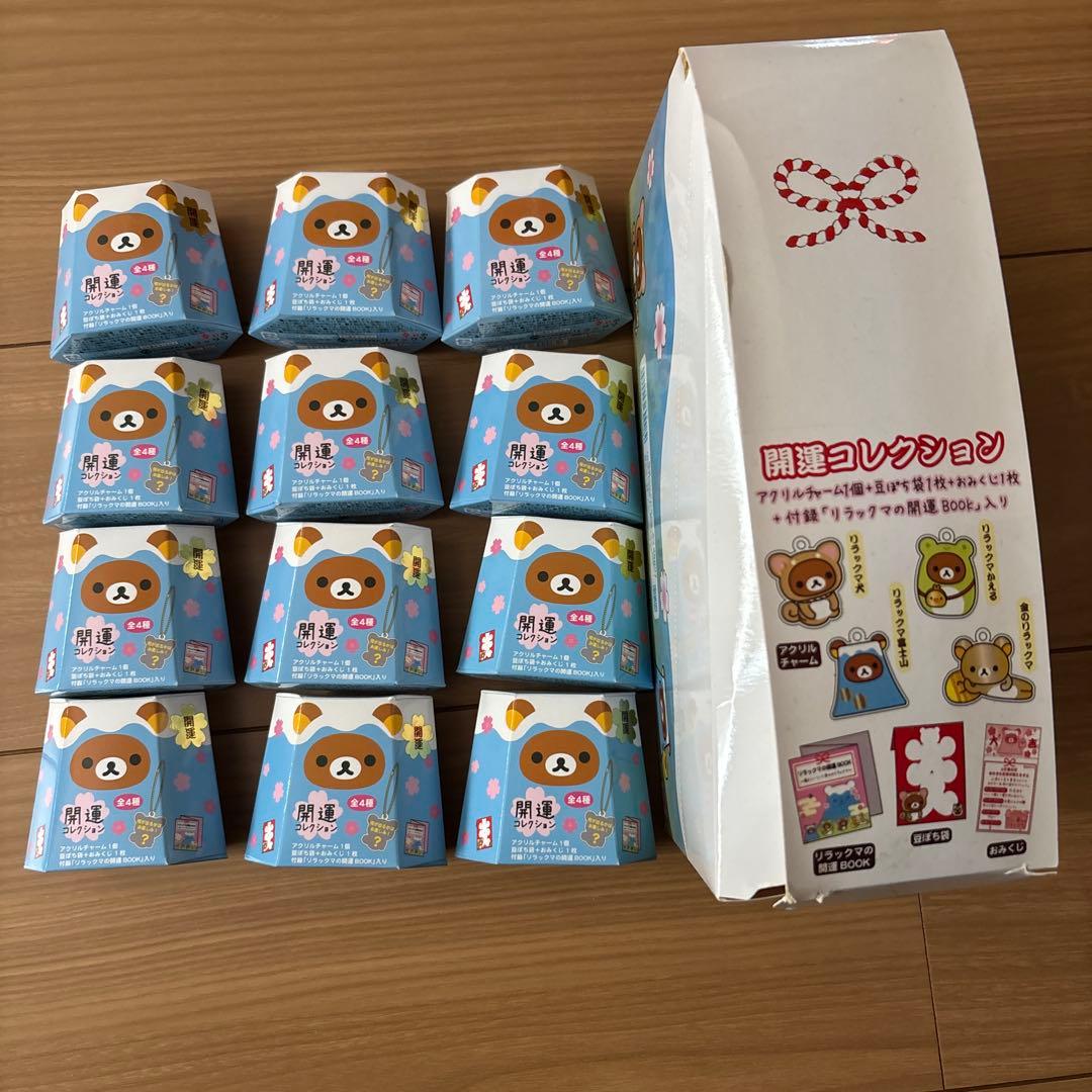 リラックマ 開運コレクション box 雑貨