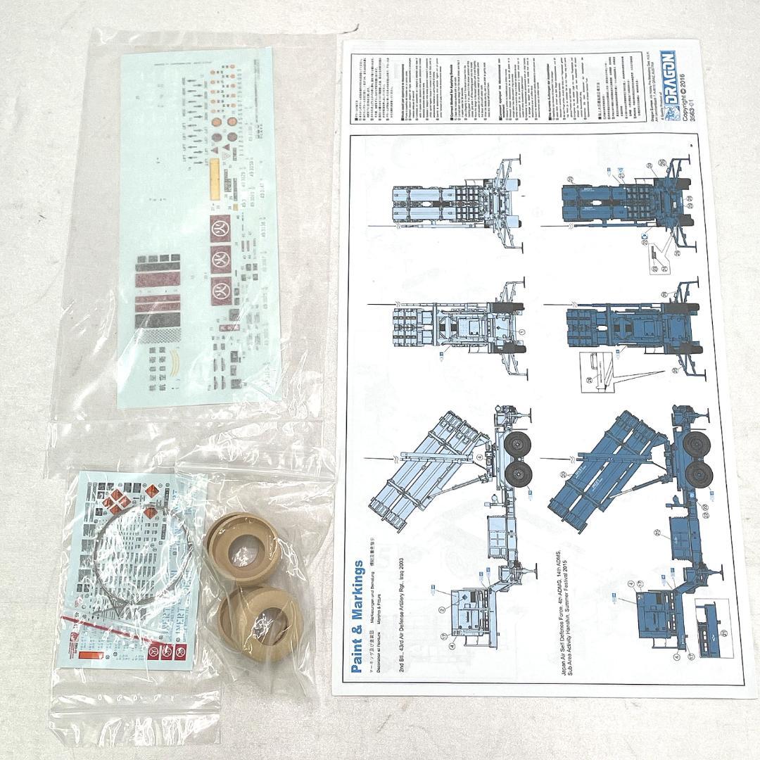 R8SC3【未組立】1/35 航空自衛隊 地対空誘導弾 ペトリオット PAC-3