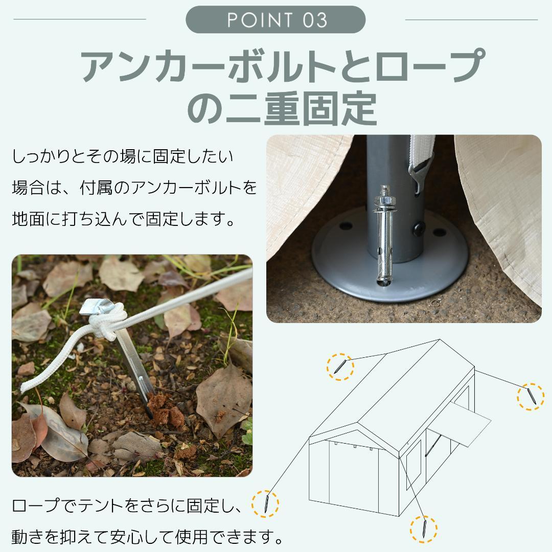 【UV·防水 上開きドア】車庫テント ガレージテント 3×6m【ベージュ】