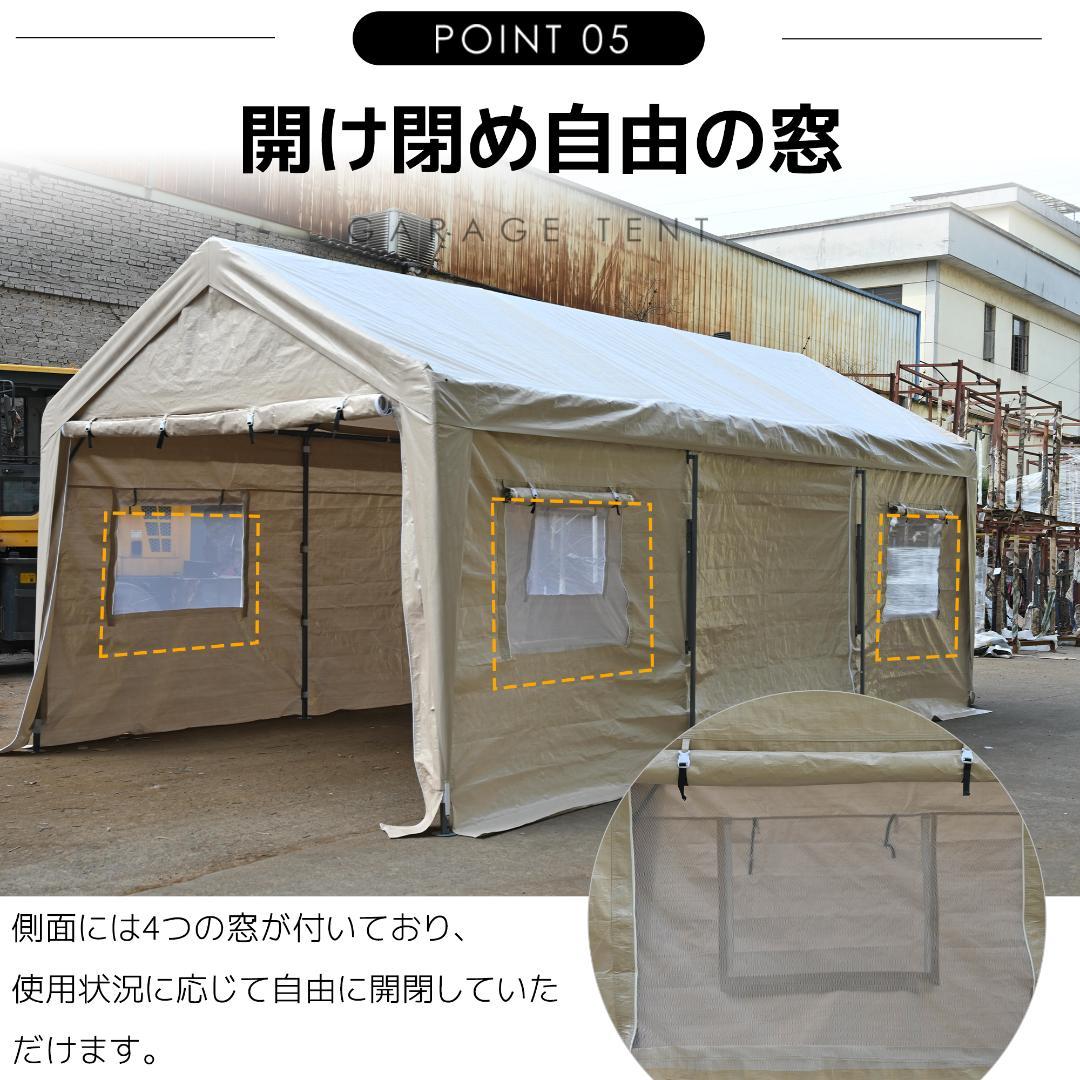 【UV·防水 上開きドア】車庫テント ガレージテント 3×6m【ベージュ】