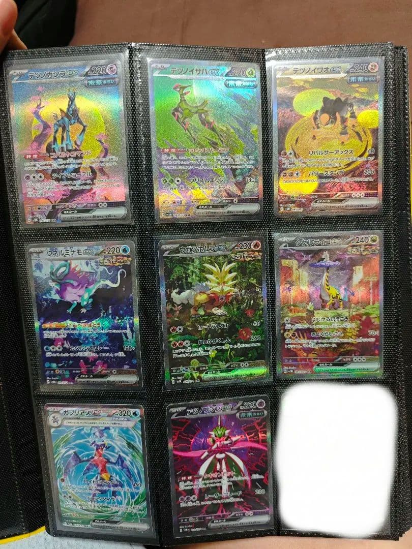 ポケモンカード　SAR　アルブム　セット