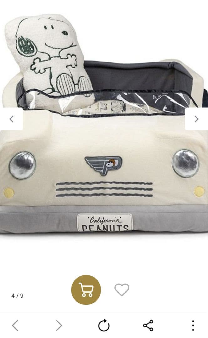 スヌーピー マイカー カドラー Ｍ ワンチャン クッション ベッド 犬用品