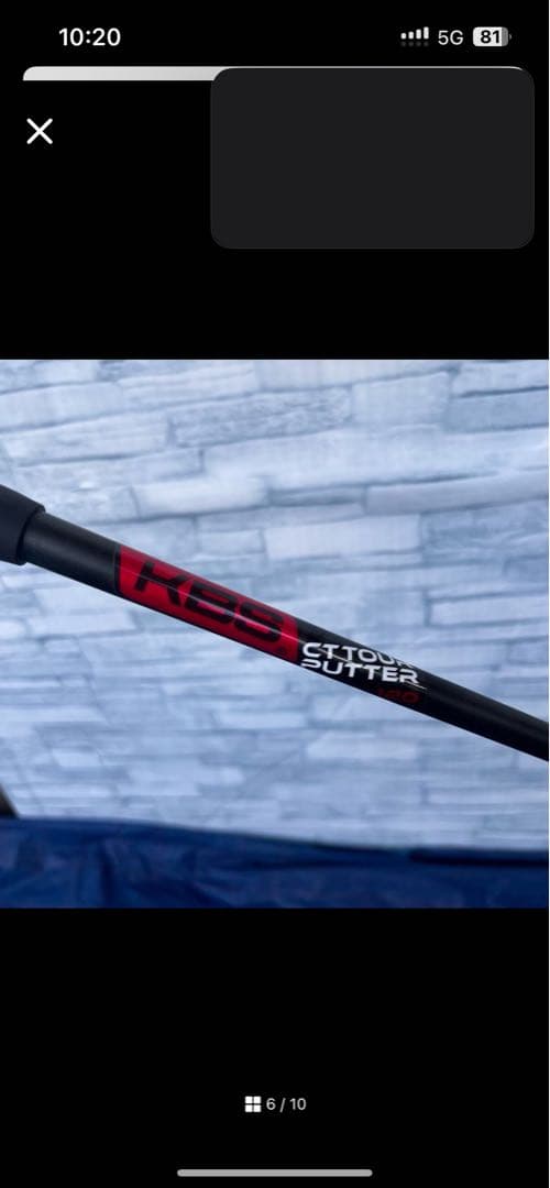 オデッセイ　ミルドコレクション　#6 パター　リシャフト　kbs 蒲鉾　ピン