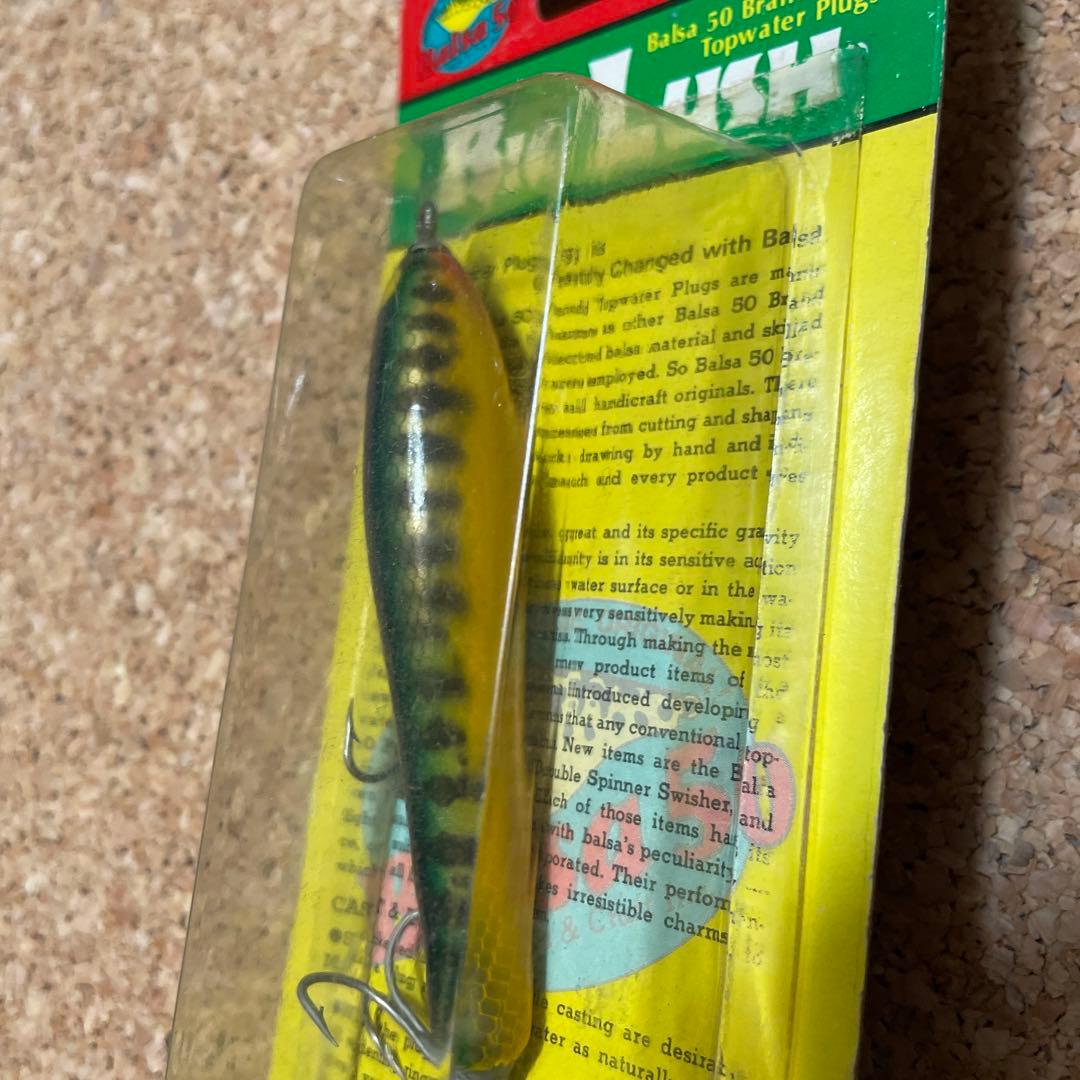 アルファクラフト　Balsa50 BIGLUSH ビッグラッシュ