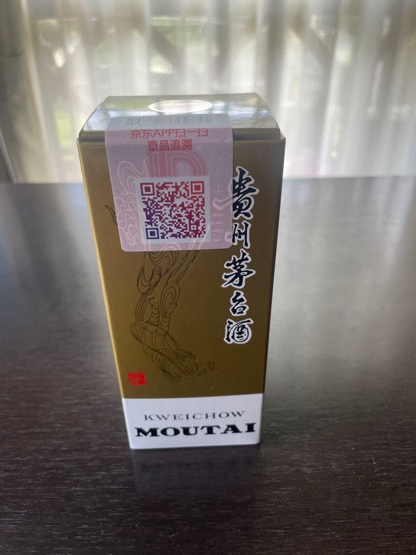 貴州茅台酒 白酒 マオタイ酒 新品・未開封200ml 53%