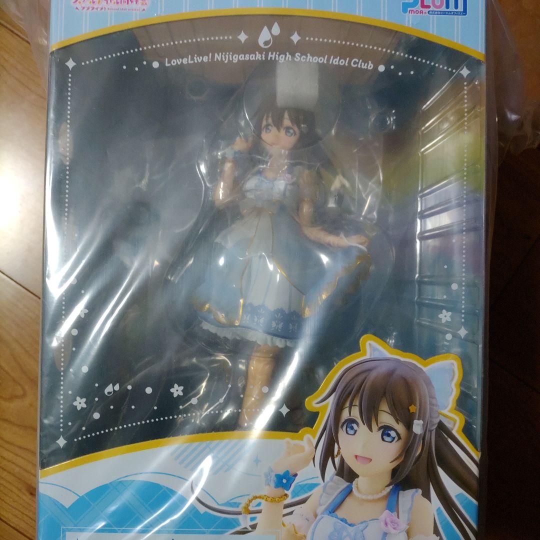 ラブライブ　虹ヶ咲学園　桜坂しずく　フィギュア　プラム