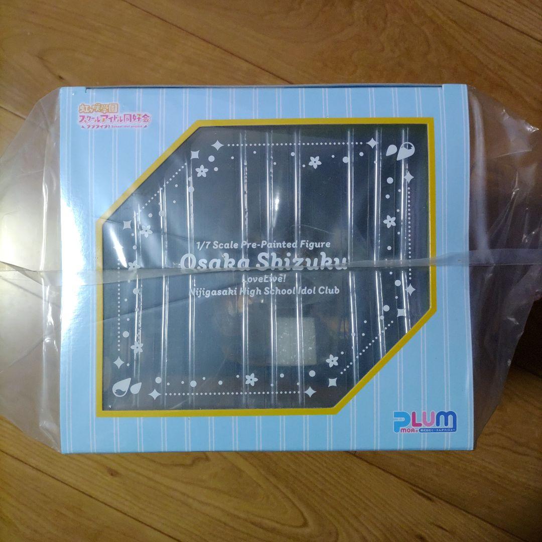 ラブライブ　虹ヶ咲学園　桜坂しずく　フィギュア　プラム